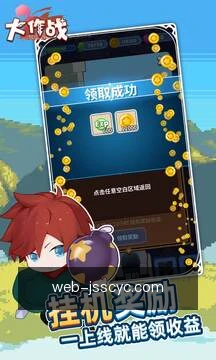 离线必备