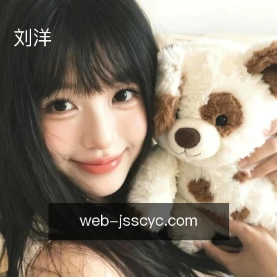 刘洋